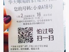 -峨嵋酒家(地安门店)