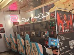 -小魔虎电竞馆·二进制店