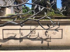 -伯衡55·吉品轩(乌鲁木齐南路店)