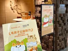 -眷茶臻选(锦艺城店)
