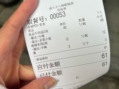 -蒋六十八梯眼镜面(狮子坪店)