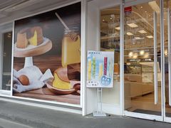 -好利来(永安道店)