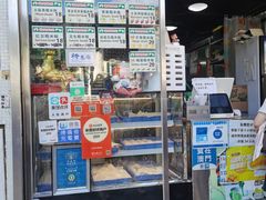 -澳门长洲糯米糍(柯打苏沙街店)