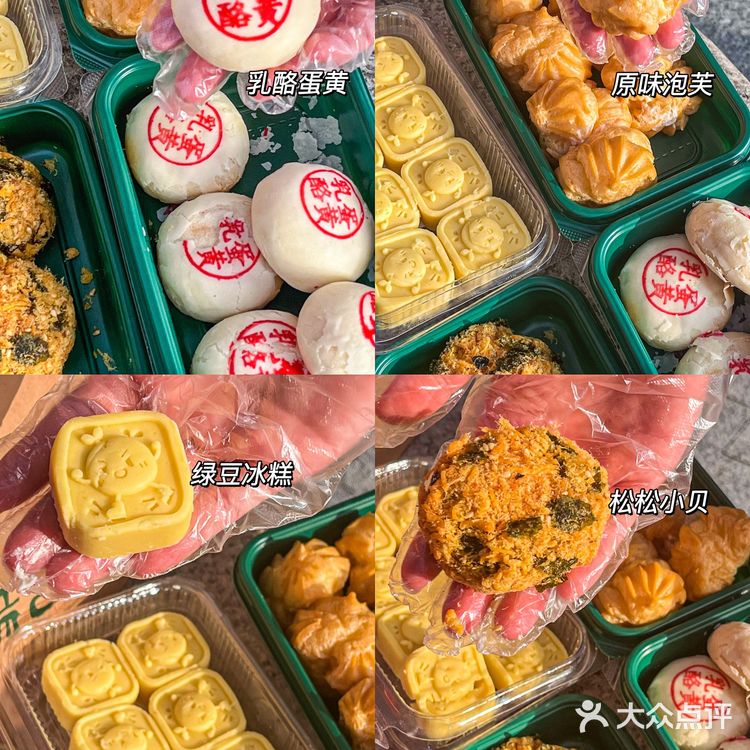 泸溪河福州新店开业啦🥢绿豆冰糕好可爱啊!!