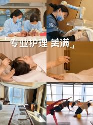 -蜜悦居月子中心(国金中心店)