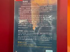 -广东科学中心