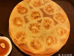 山东炉包-汇贤府·李氏鲁菜(五棵松店)
