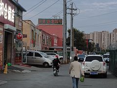 -托克逊老四号餐厅