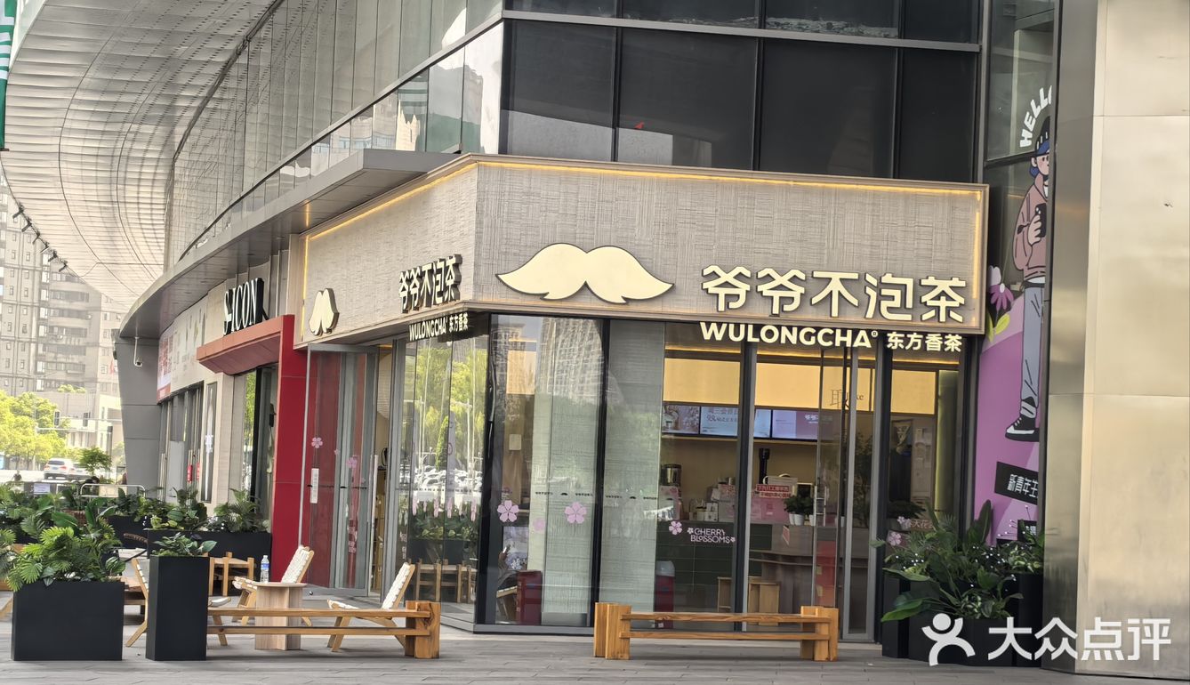 这一口，是春天的味道吗？