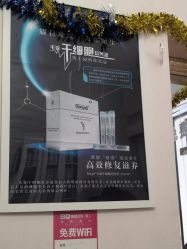 -博士园养发馆