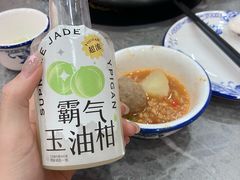 -福合埕牛口福·牛肉火锅·牛肉丸