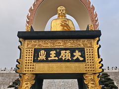 -庐山风景名胜区-东林大佛
