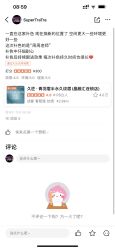 -久匠·野生眉半永久纹眉