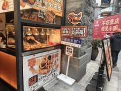 -前进5路汉堡炸鸡(昙华林店)
