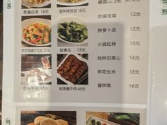 -南门涮肉(通州大船店)