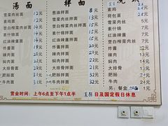 -陀块头面馆(梅岭南路店)