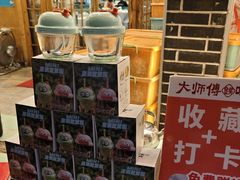 -大师傅金奖啤酒鱼(西街口总店)