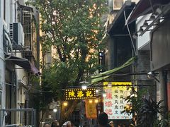 -陈添記·祖傳爽鱼皮·西关老字号(广州首店)
