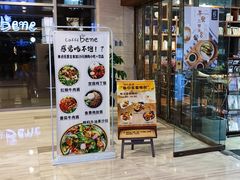 -咖啡陪你(广顺北大街福码大厦店)