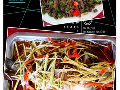 -老字号·阿里巴巴特色牦牛肉汤锅