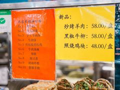-护国寺小吃(地安门店)