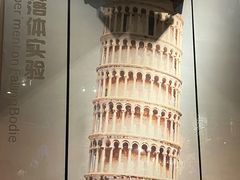-广东科学中心