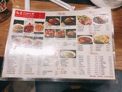 -建辉湖南土菜馆(南大街店)