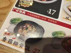 -红荔村肠粉(岗厦店)