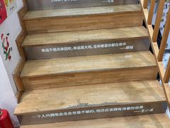 -猫的天空之城概念书店(杭州南宋御街店)