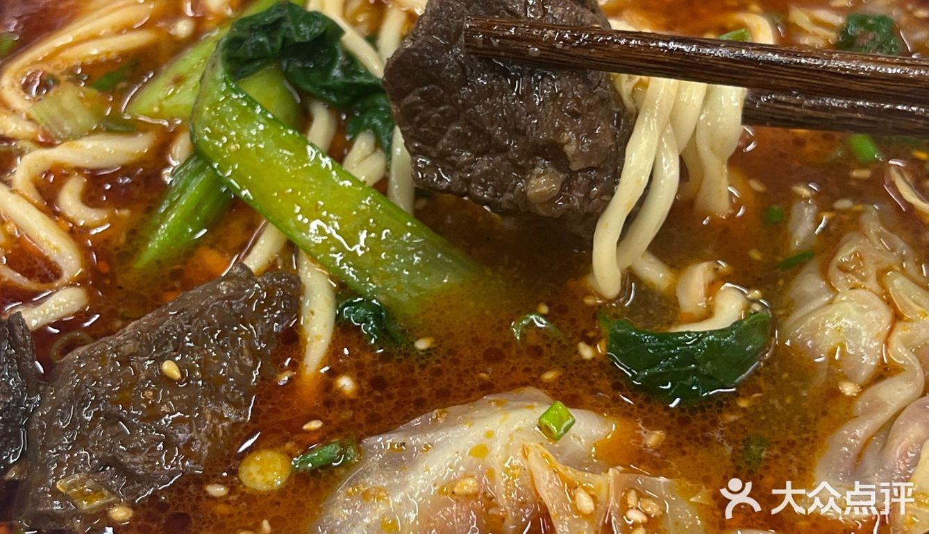 在西安吃到了宝藏牛肉面🍜