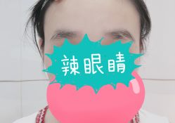 -久匠半永久纹眉