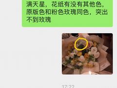 -Native Flower 莱提花艺(南海新天地广场店)