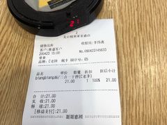 -老陕一碗(八达岭奥莱店)