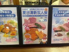 -粉粉乐鲷鱼烧(美罗城店)