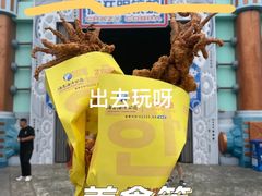 -大连海昌发现王国主题公园
