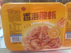 -温州龙湾国际机场
