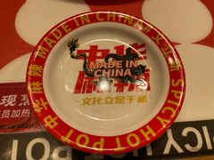 -文立新麻辣烫(合生汇21街区店)