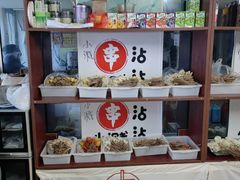 -小溅沾串
