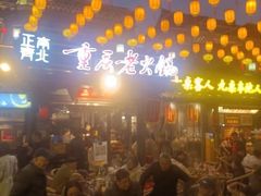 -正南齊北重庆老火锅(光华村直营店)