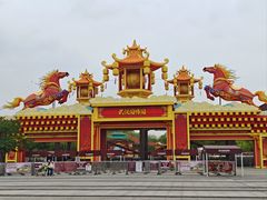 -武汉园博园(武汉自然博物馆)