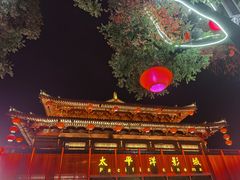 -大唐不夜城