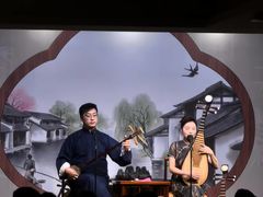 -琵琶语评弹茶馆(苏州平江路店)