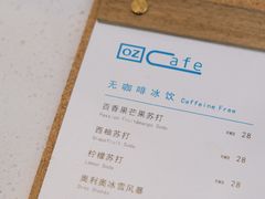-OZ cafe(南昌路店)