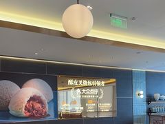 -添好运(武商MALL店)