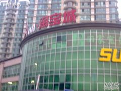 -戴尔(通州淘宝城店)