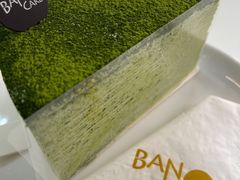 -BanCake·法式千层·拿破仑專門店