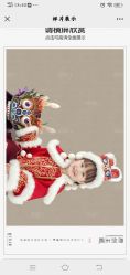 -盘子女人坊生日照·摄影馆(华强店)