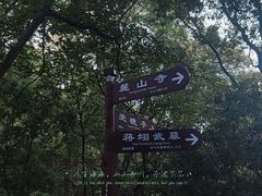 -岳麓山风景名胜区