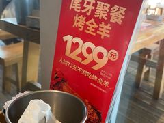 -木屋烧烤(坂田天安云谷店)