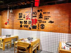 -肆幺幺烤肉(乐汇城店)